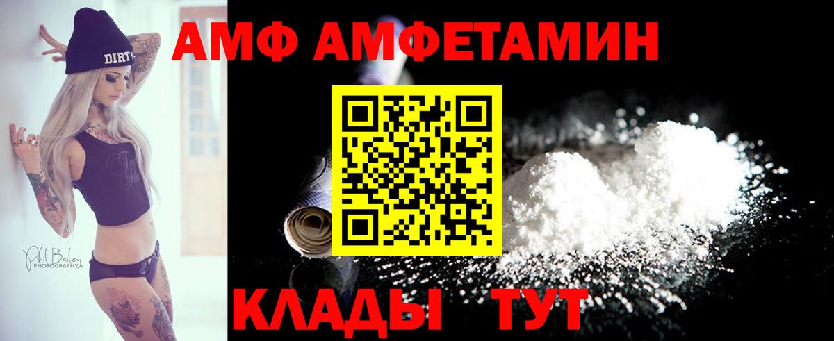 МЕТ  Меф  Среднеуральск  Амфетамин кристаллы  Вход с VPN  ГАШ  Каннабис  Меф МЯУ МЯУ   COCAIN  A PVP СОЛЬ кристаллы 