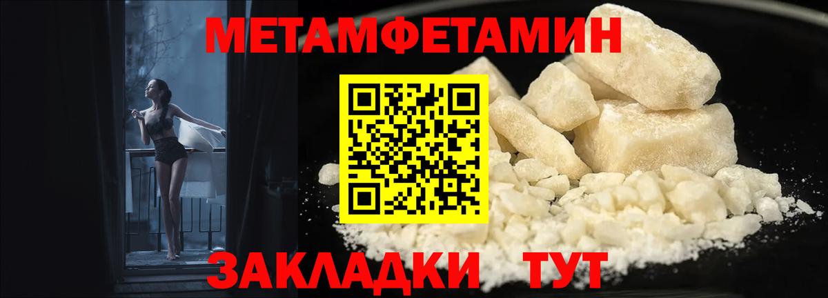 АМФЕТАМИН  Вход с VPN  Среднеуральск  Амфетамин Розовый 