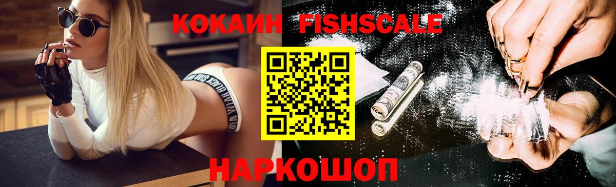 КОКАИН VHQ  Кокаин 97%  Среднеуральск  Вход с VPN 