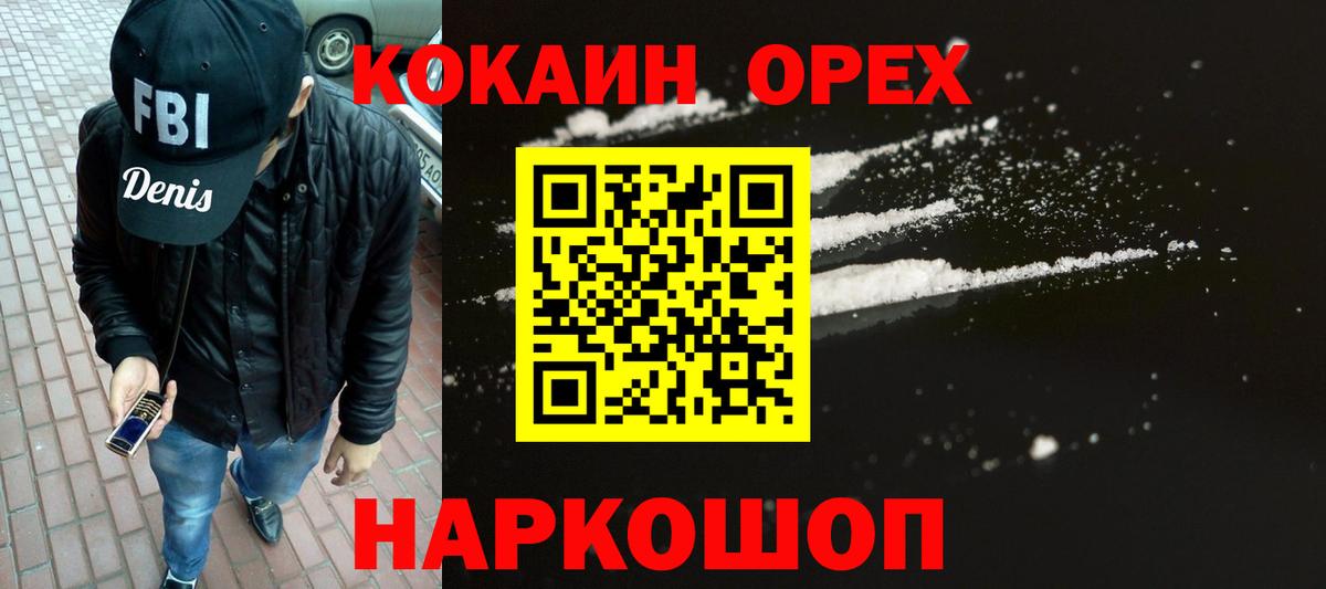 COCAIN Columbia Среднеуральск