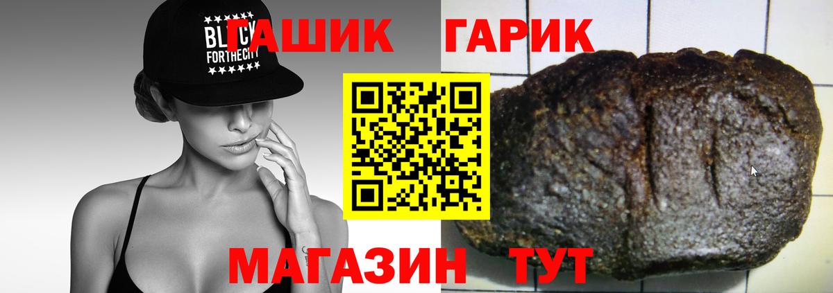 Гашиш 40% ТГК  ГАШИШ  ГАШ ice o lator  Среднеуральск  Вход с VPN 