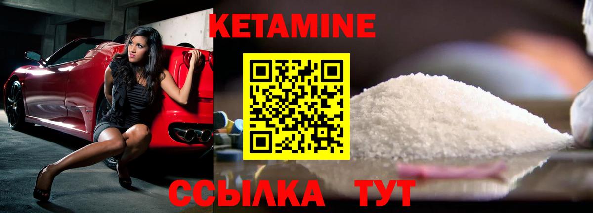 Кетамин VHQ  Вход с VPN  КЕТАМИН ketamine  Среднеуральск 