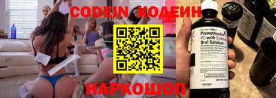 стафф Новокубанск