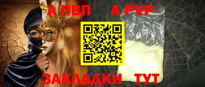 прущий лед Новодвинск
