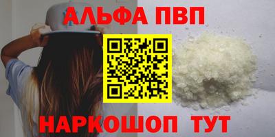 кокаин премиум Новозыбков