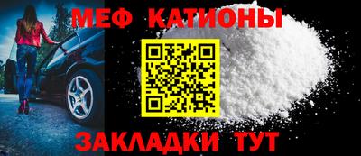 кокаин премиум Новозыбков