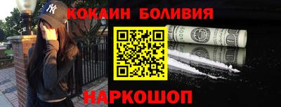 стафф Новокубанск
