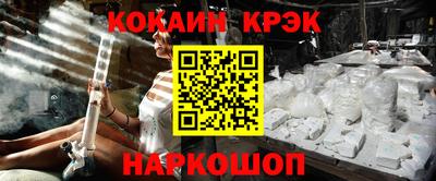 стафф Новокубанск