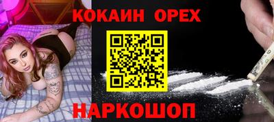 прущий лед Новодвинск