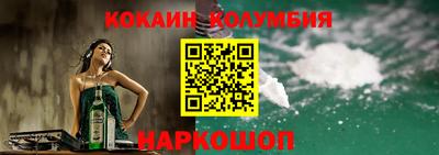 стафф Новокубанск