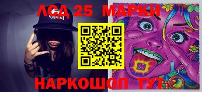 стафф Новокубанск