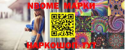 кокаин премиум Новозыбков