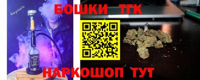 стафф Новокубанск