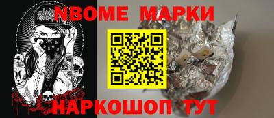 прущий лед Новодвинск