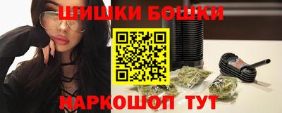 кокаин премиум Новозыбков