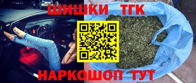кокаин премиум Новозыбков