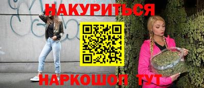 стафф Новокубанск
