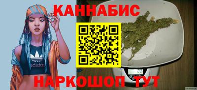 стафф Новокубанск