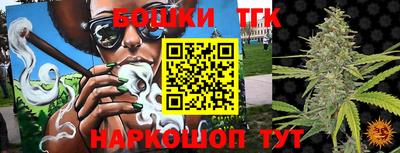 кокаин премиум Новозыбков