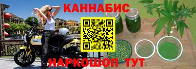 кокаин премиум Новозыбков