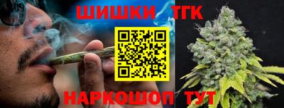 стафф Новокубанск