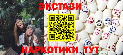 стафф Новокубанск