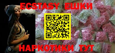 кокаин премиум Новозыбков