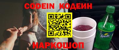 прущий лед Новодвинск