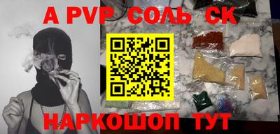 кокаин премиум Новозыбков