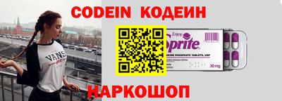 стафф Новокубанск