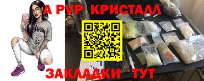 прущий лед Новодвинск