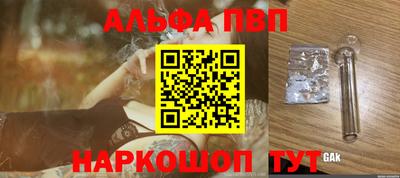 стафф Новокубанск