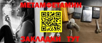 кокаин премиум Новозыбков
