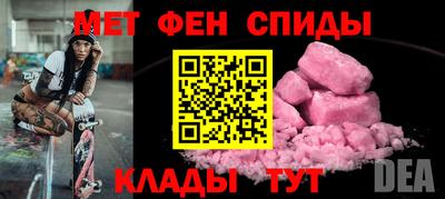 кокаин премиум Новозыбков