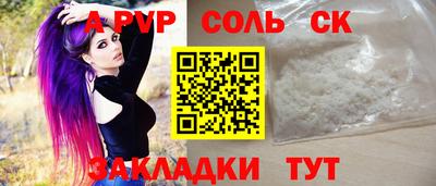 кокаин премиум Новозыбков