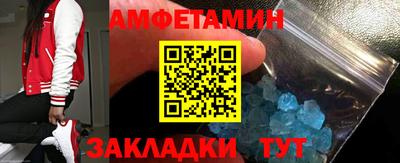 стафф Новокубанск