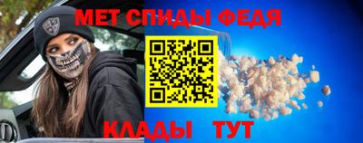 стафф Новокубанск