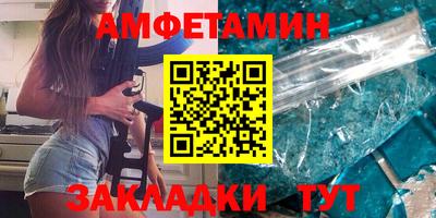 кокаин премиум Новозыбков