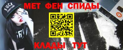 стафф Новокубанск