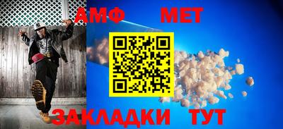 стафф Новокубанск
