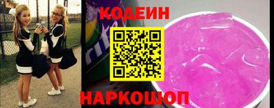 стафф Новокубанск