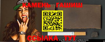 стафф Новокубанск
