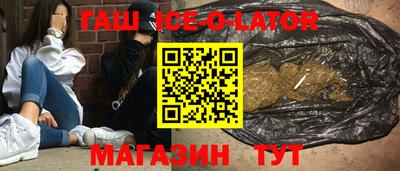 кокаин премиум Новозыбков