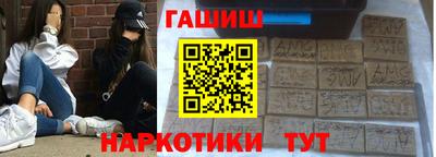 стафф Новокубанск