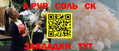стафф Новокубанск