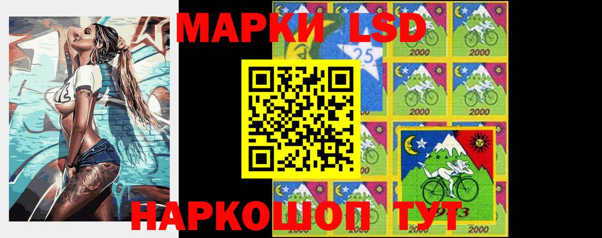 ЛСД экстази кислота  Вход с VPN  LSD-25 экстази кислота  Среднеуральск 