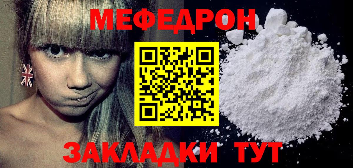 Меф Среднеуральск