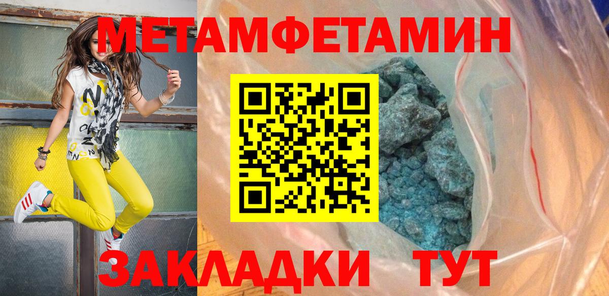 Метамфетамин Декстрометамфетамин 99.9% Среднеуральск