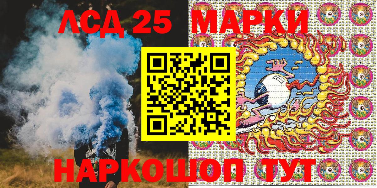 Марки N-bome 1,8мг Среднеуральск