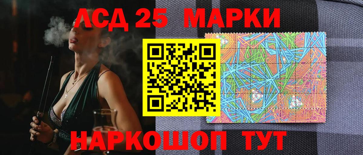 Марки 25I-NBOMe  Вход с VPN  Марки N-bome 1,5мг  Среднеуральск  Марки N-bome 1,5мг 